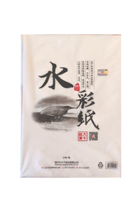 Watercolor Paper in Bag White or Warm White 8K x 20