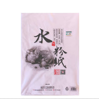 Gouache Paper in Bag White or Warm White 8K x 20 S