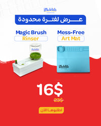 Mess-Free Art Bundle